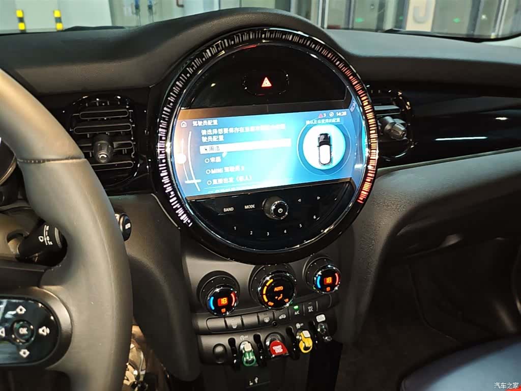 Mini Cooper, 2023 13