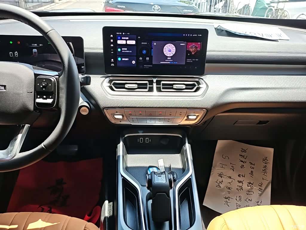 Haval H5, 2024 13