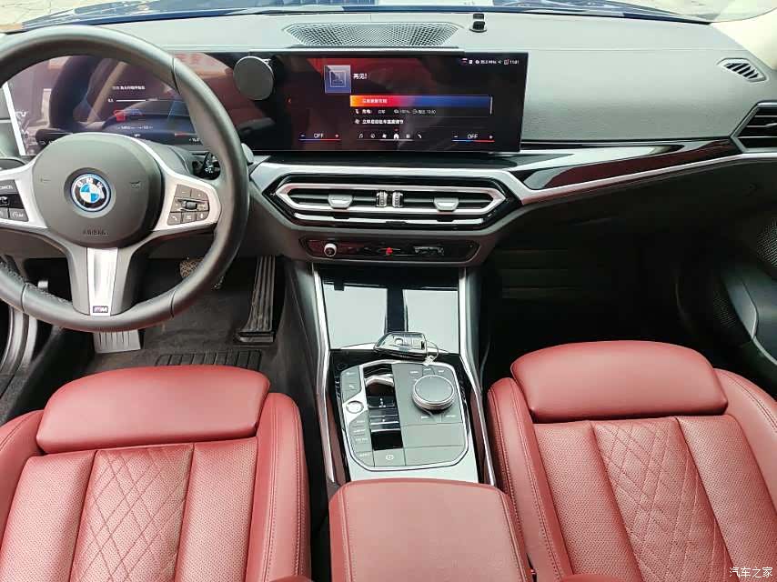 BMW i3, 2023 7