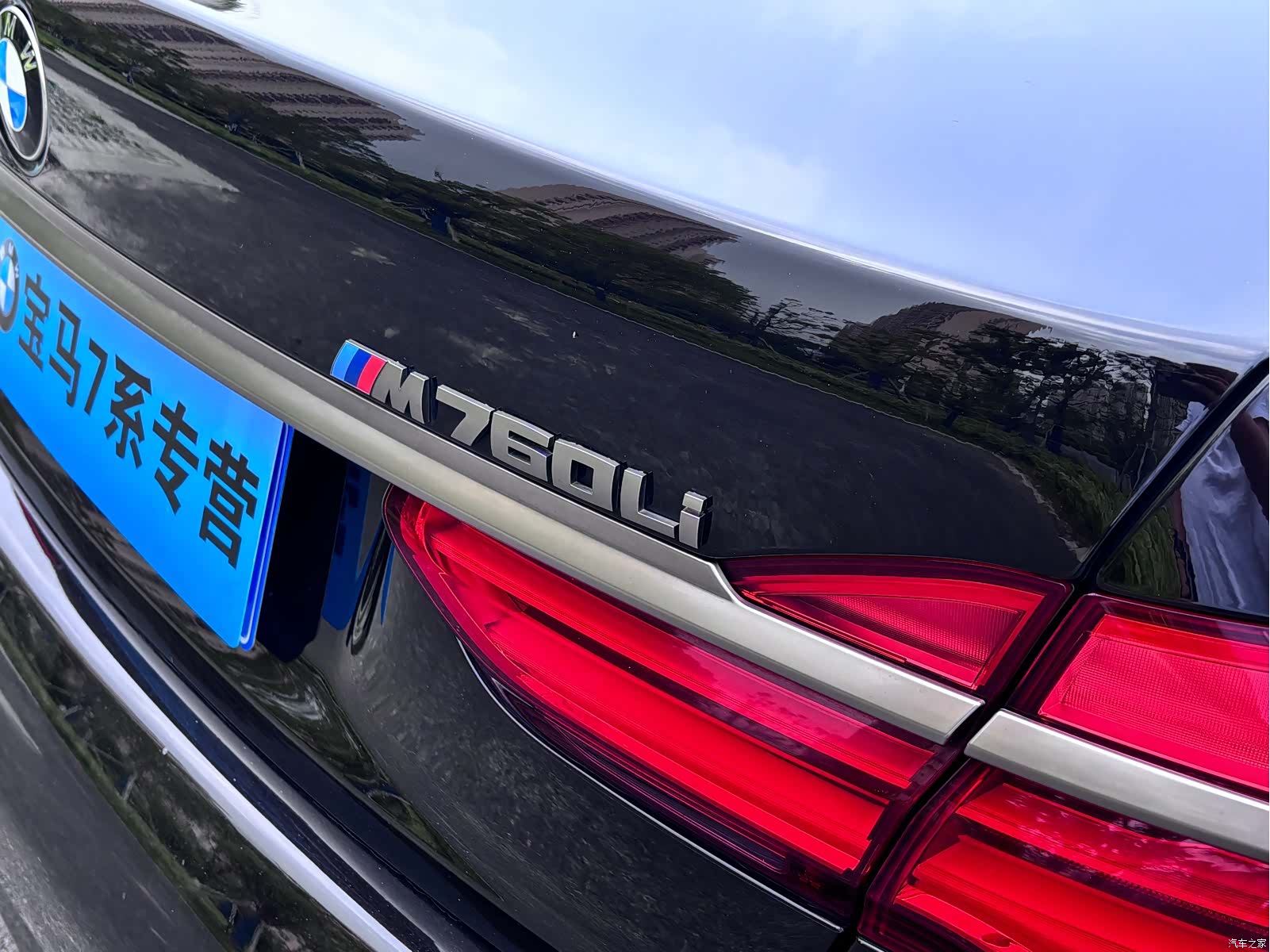 BMW 7 Series, 2019 17