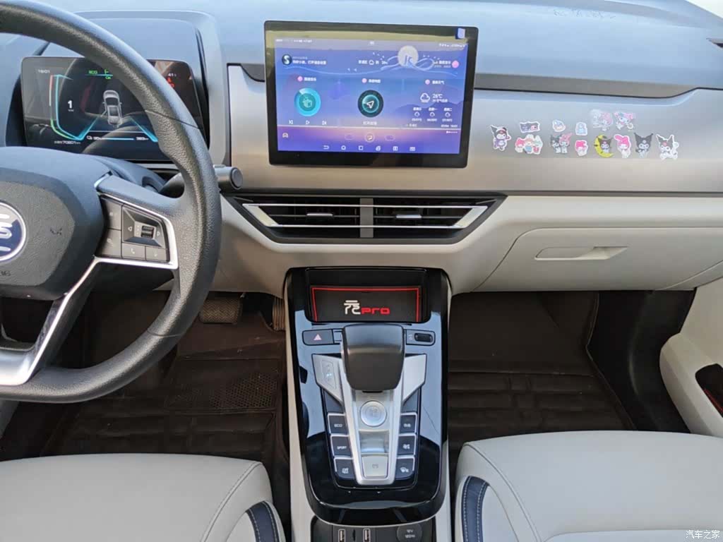 BYD Yuan, 2022 10