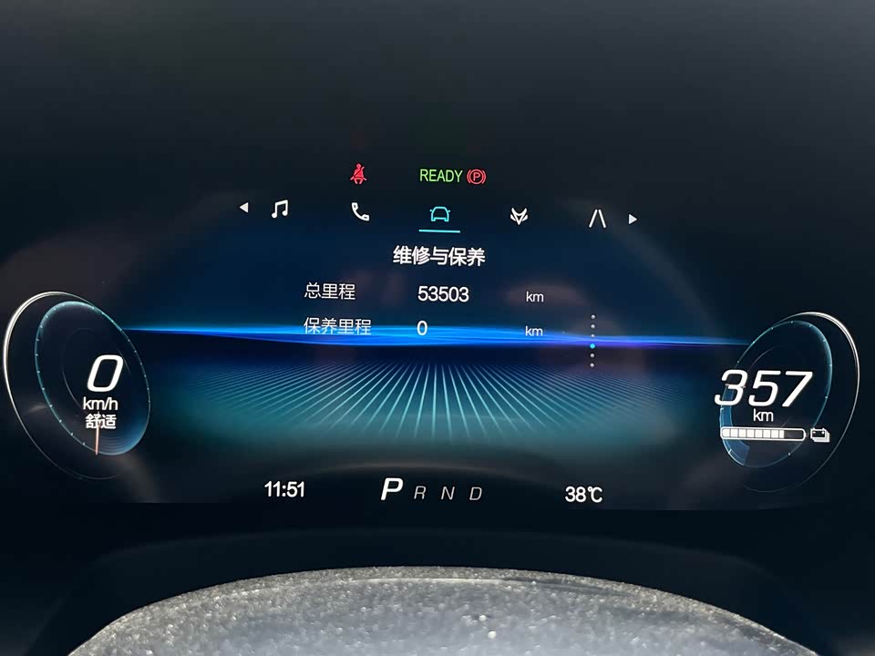 Jiangsu Changzhou Car