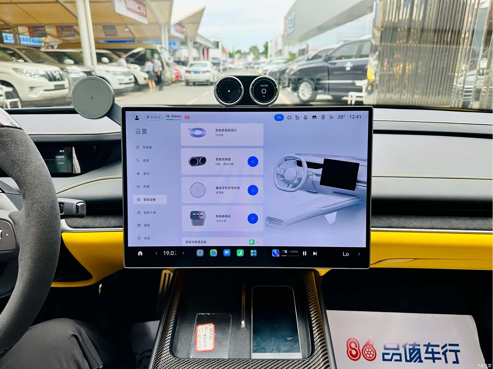 Xiaomi SU7, 2025 12