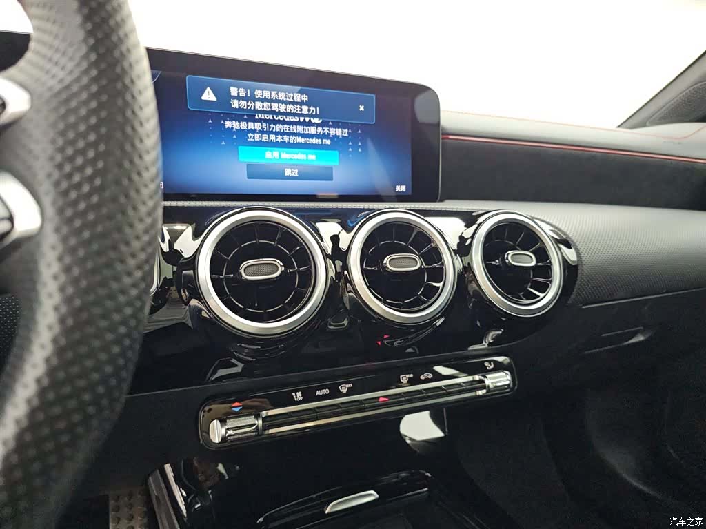Mercedes-Benz CLA, 2024 12