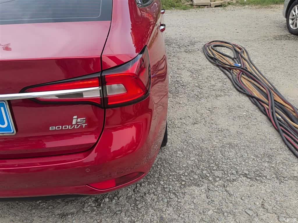 Roewe i5, 2020 8