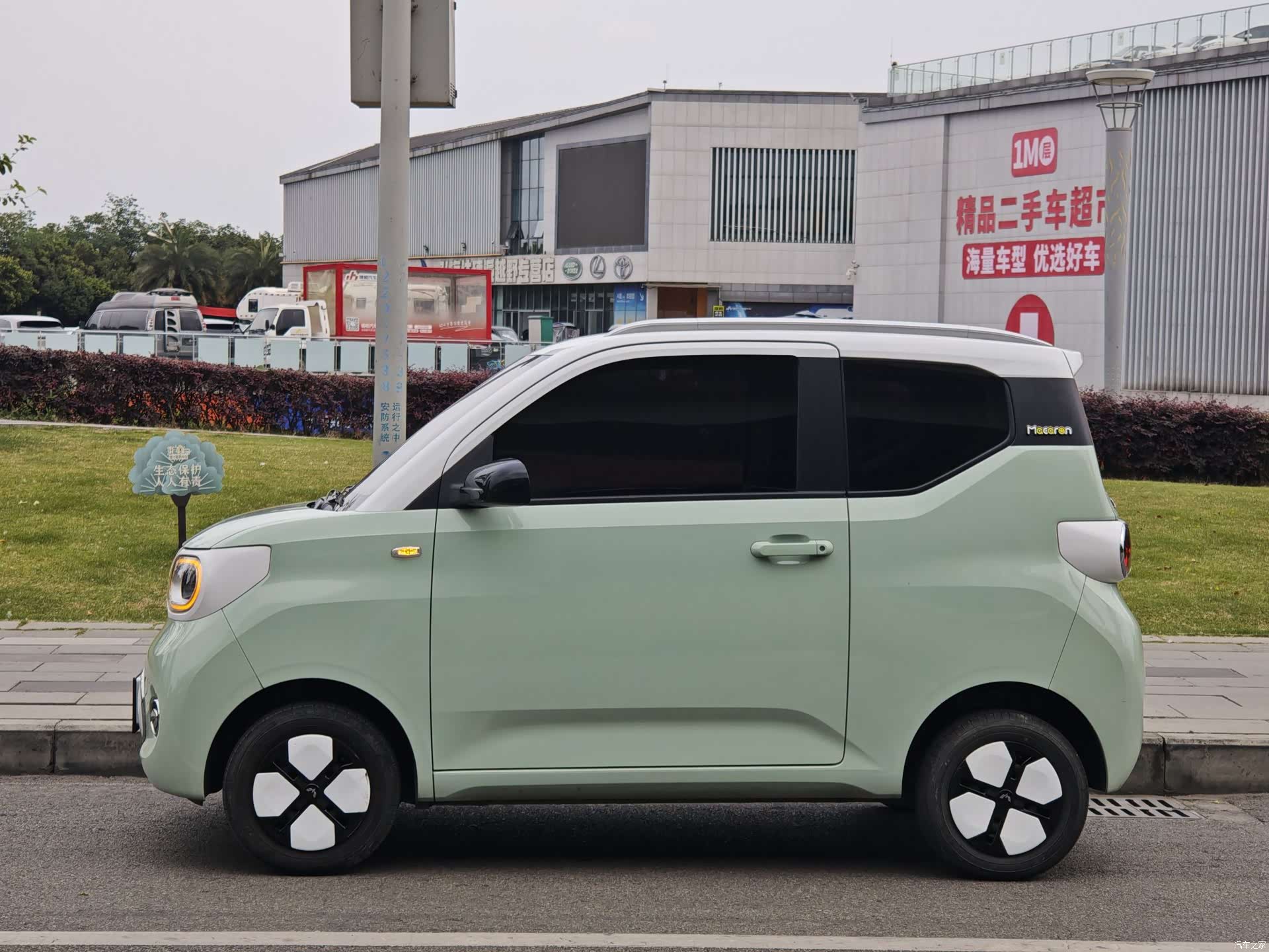 Wuling MINIEV, 2024 13