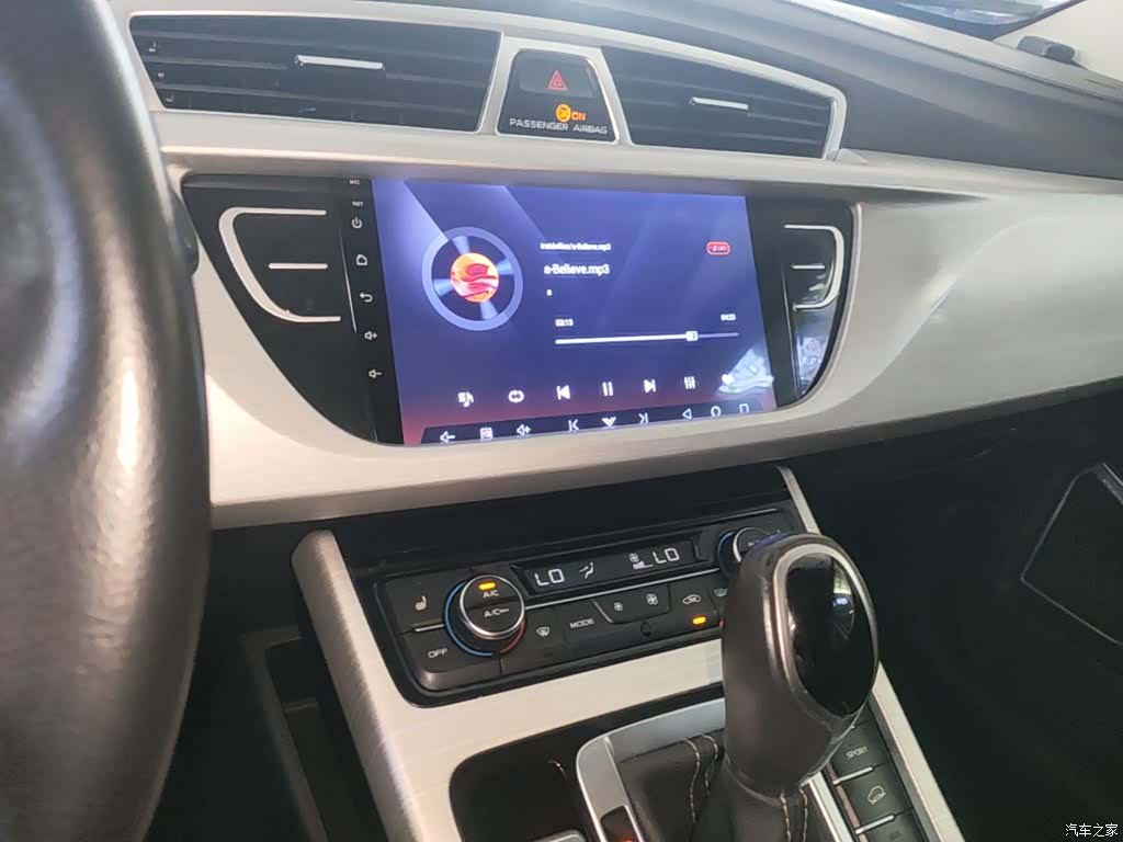Geely Boyue, 2018 13
