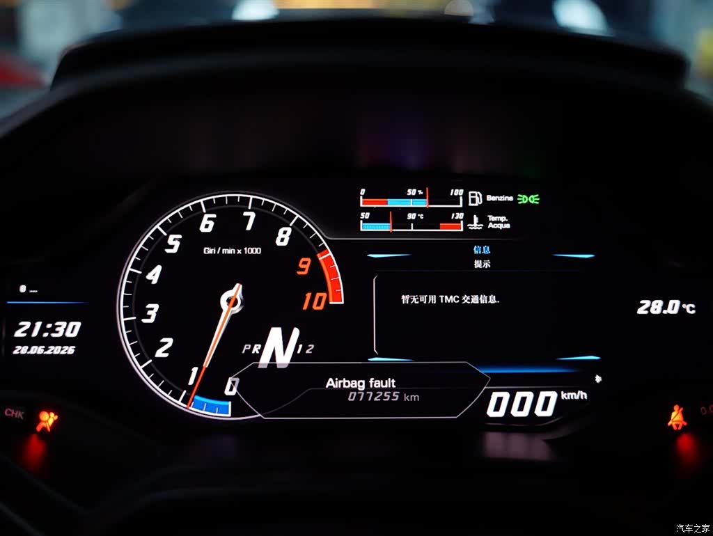 Lamborghini Huracán, 2017 10