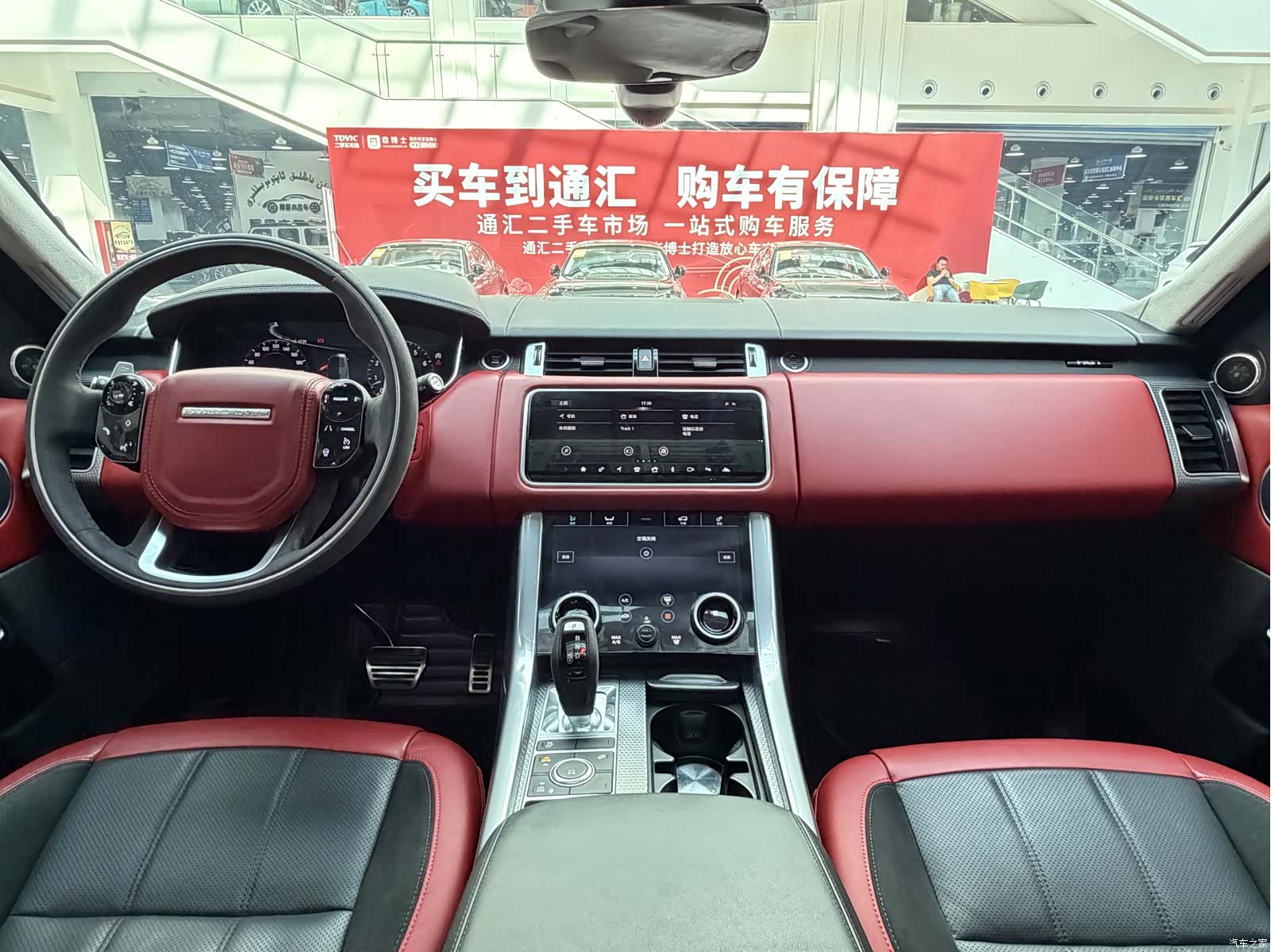 Land Rover Range Rover, 2021 7
