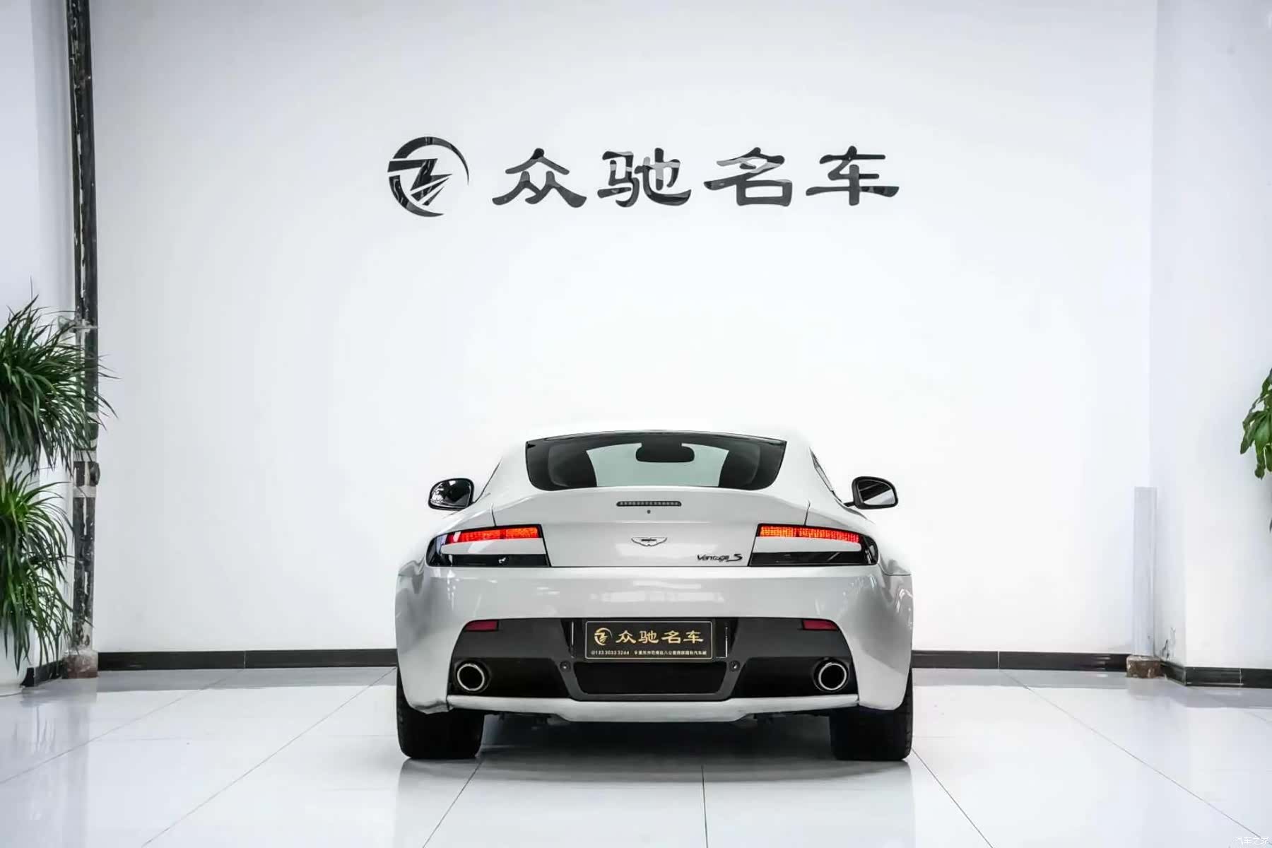Aston Martin Vantage, 2013 9