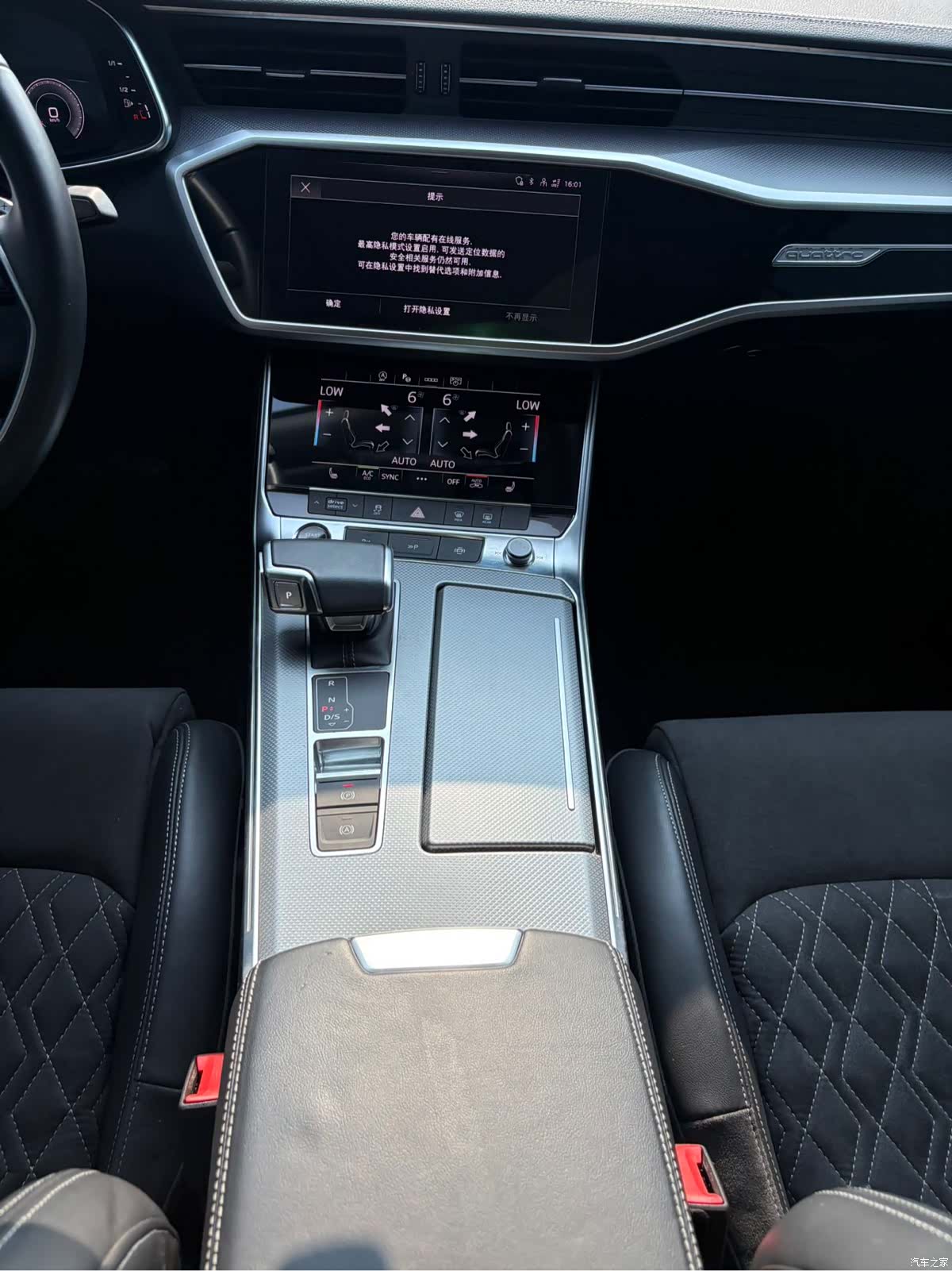 Audi A7L, 2024 16