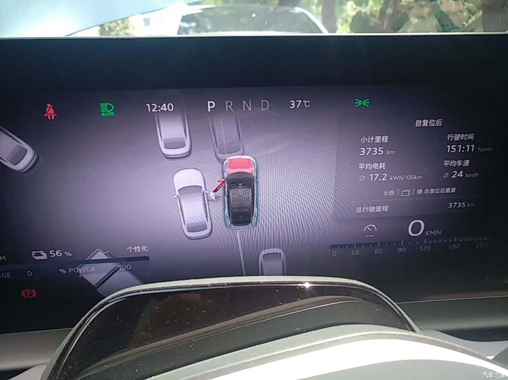 Audi E5, 2026 12