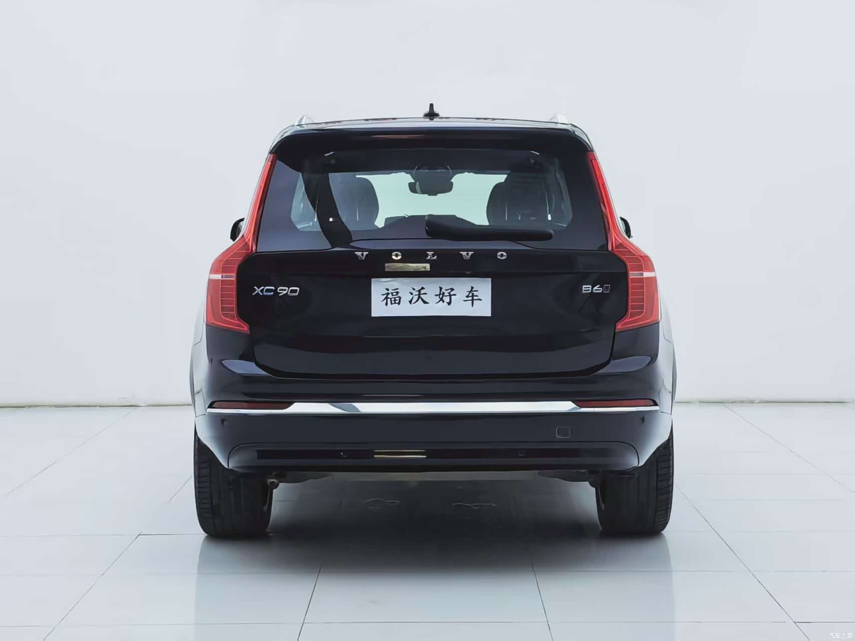 Volvo XC90, 2023 32