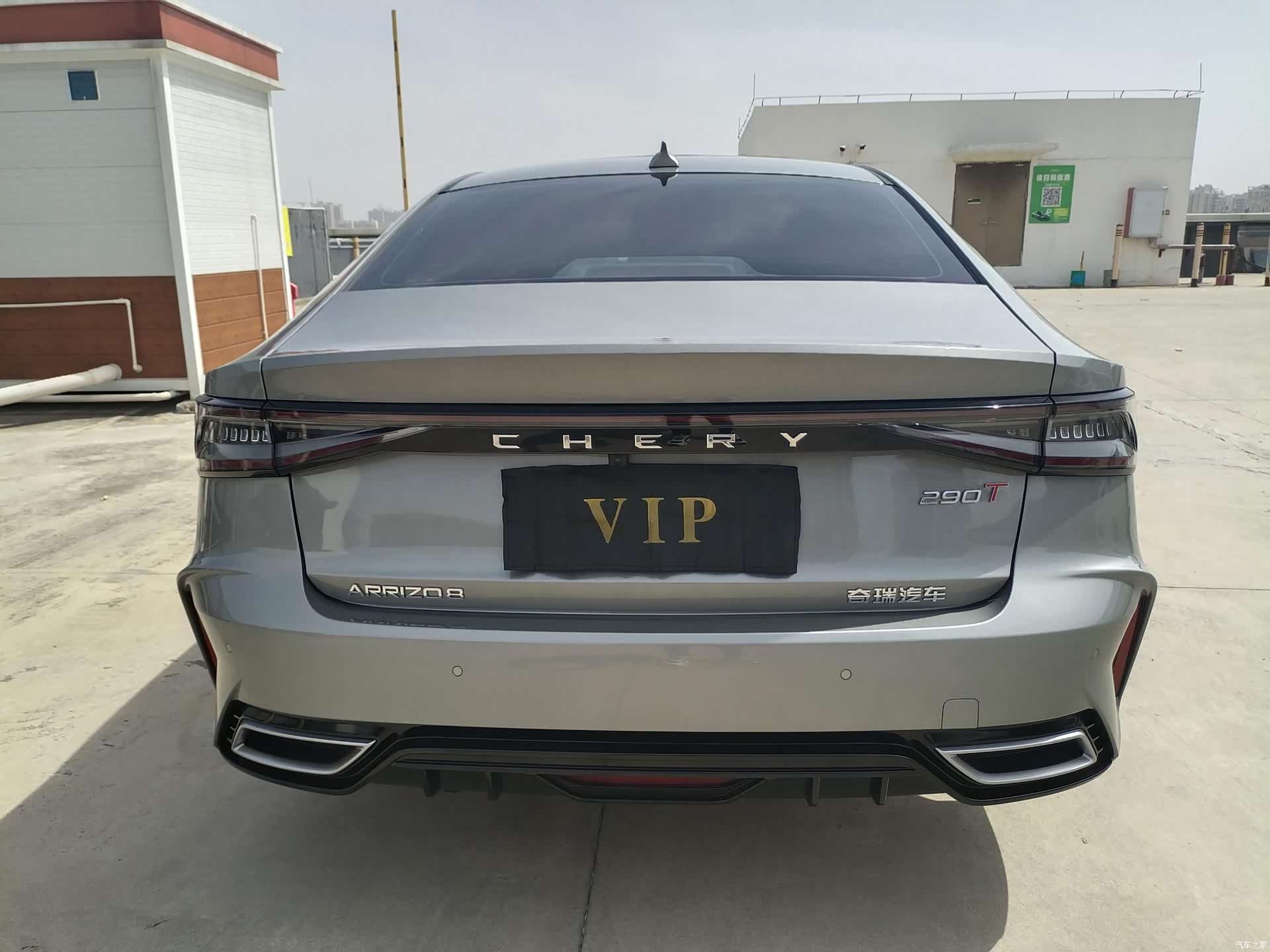 Chery Arrizo 8, 2023 11