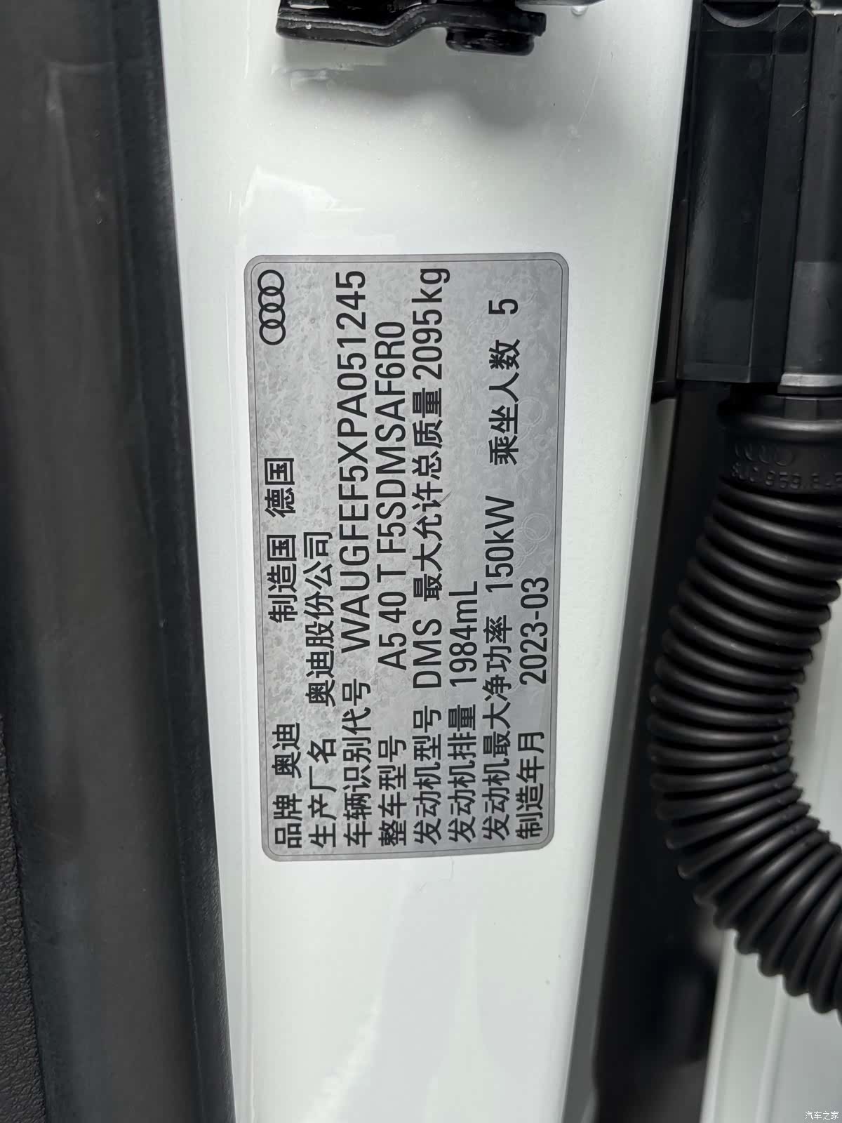 Audi A5, 2024 15