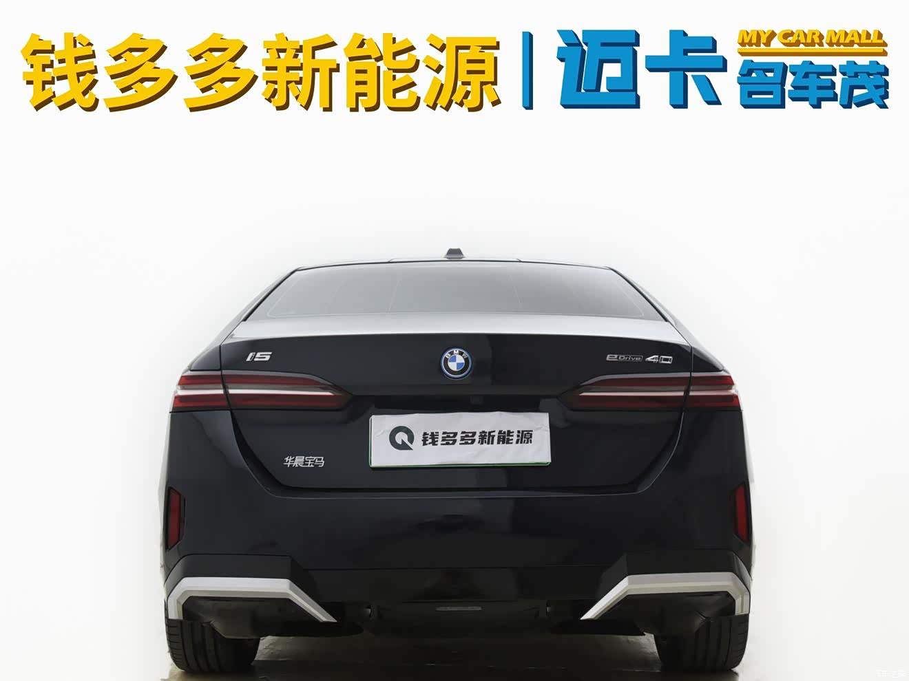 BMW i5, 2024 все фото