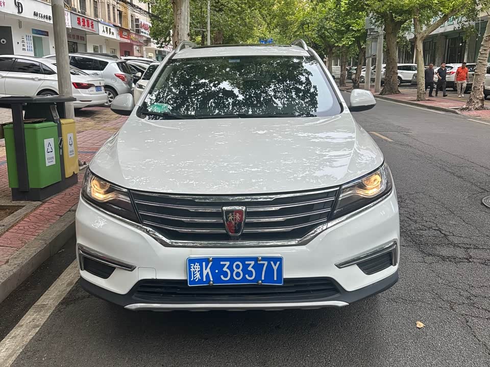 Roewe RX5 Roewe RX5