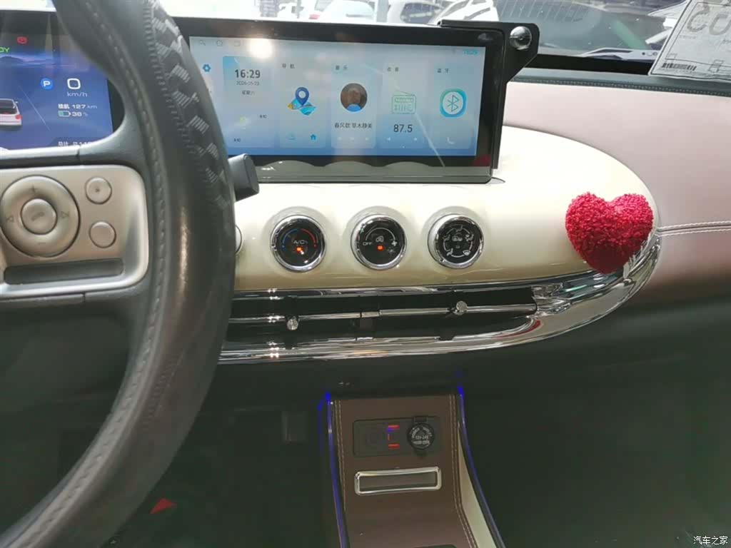 Wuling Bingo, 2025 13