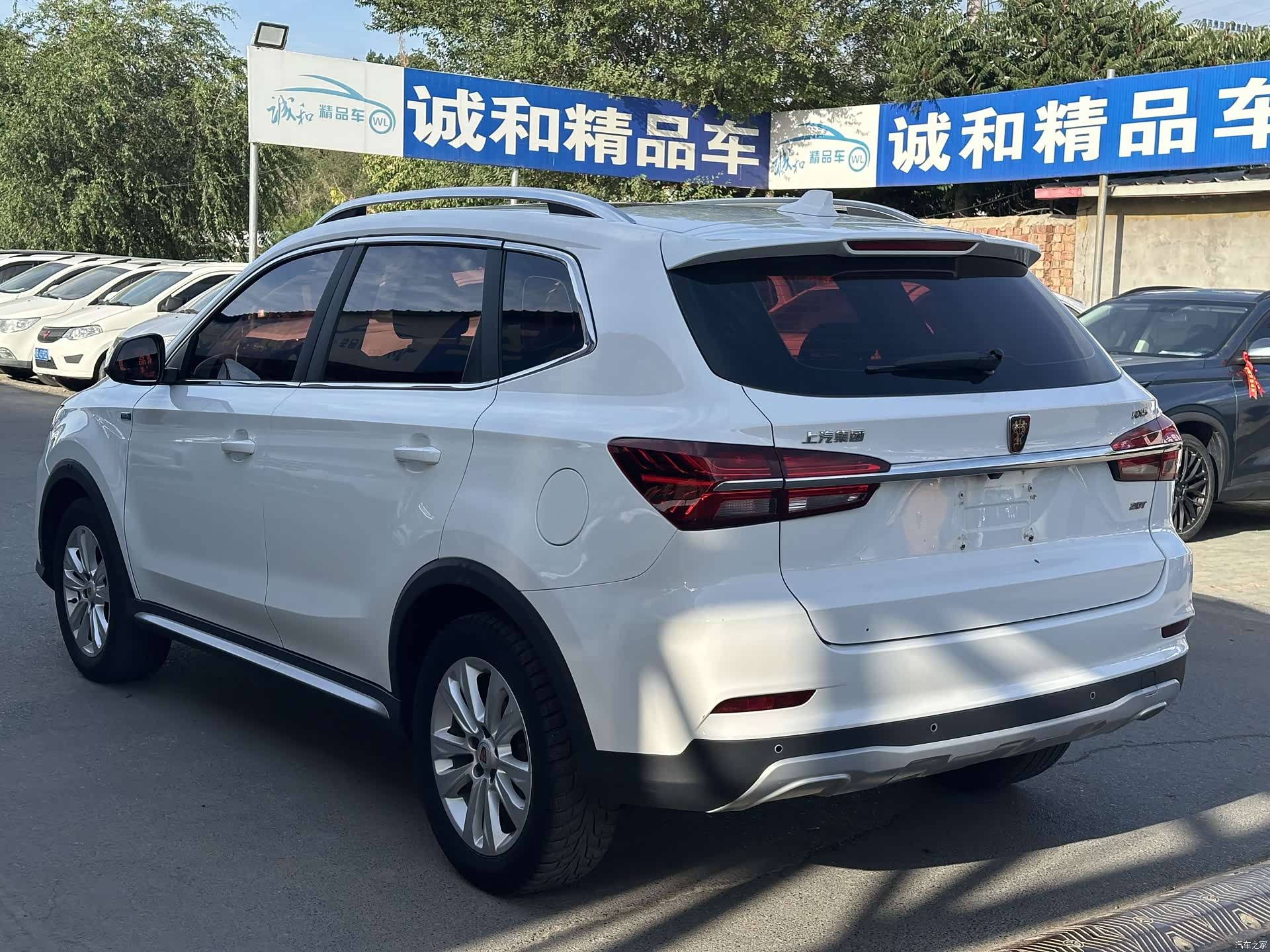Roewe RX5, 2017 9