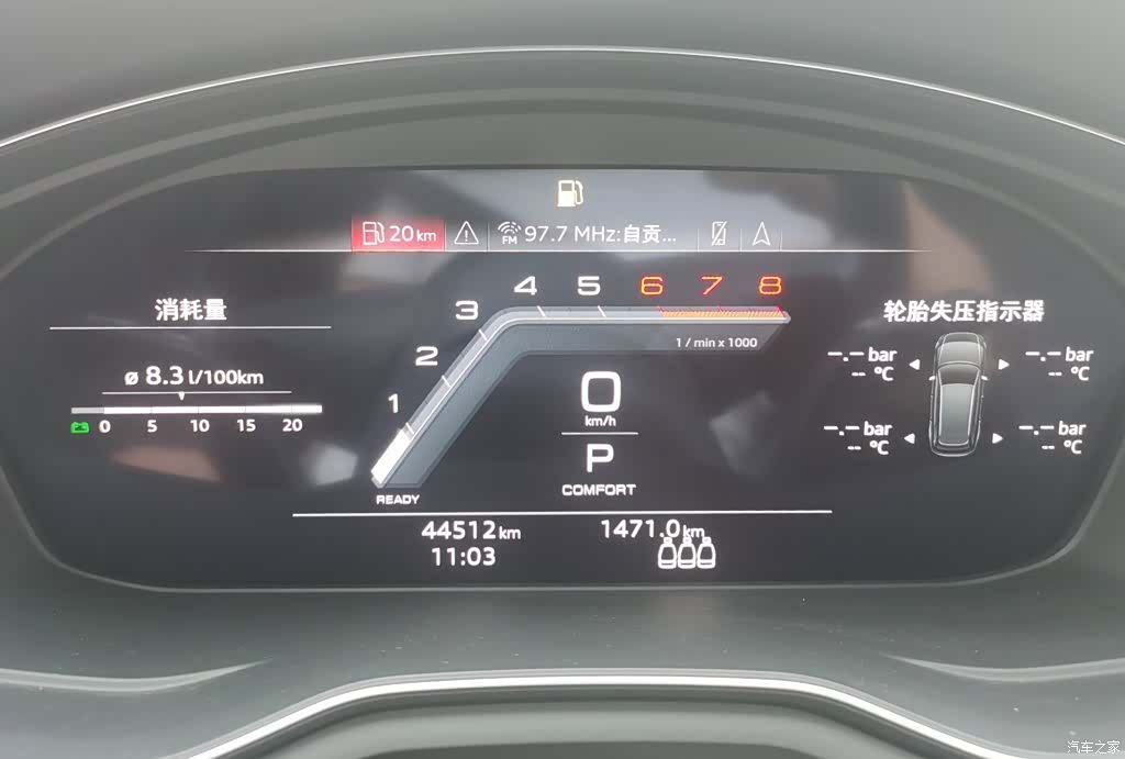 Audi A4L, 2023 4