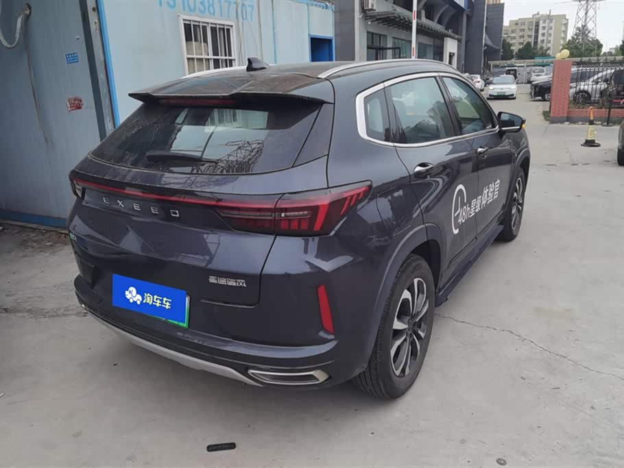 Exeed Chasing the wind C-DM