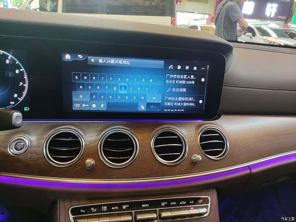 Mercedes-Benz E-Class, 2022 13