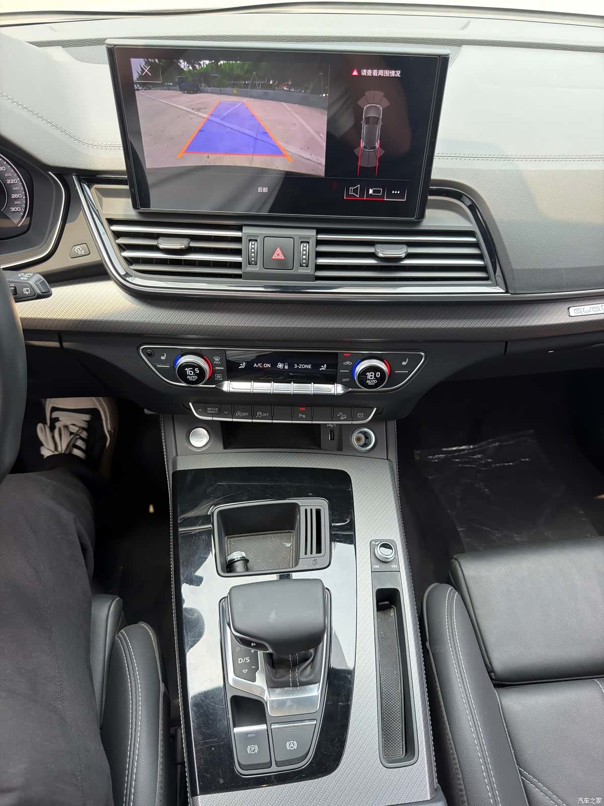Audi Q5L, 2023 14