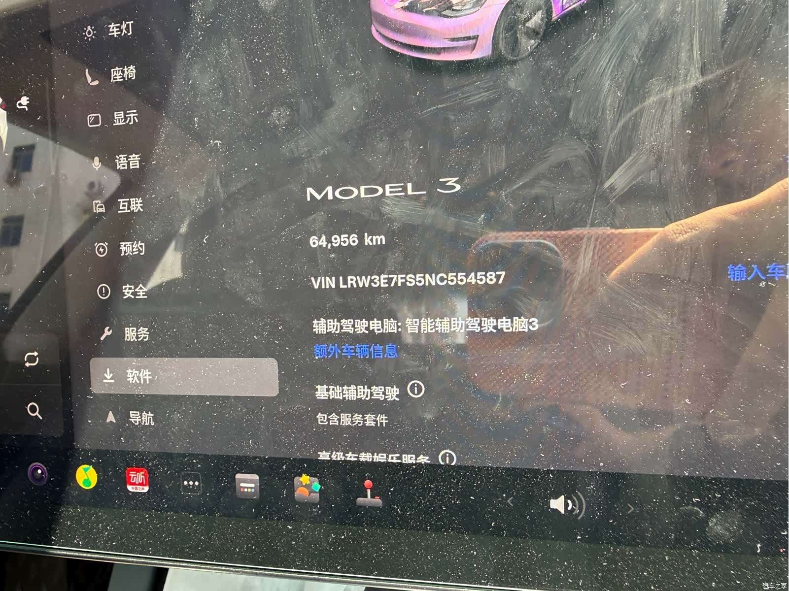 Tesla Model 3, 2022 7