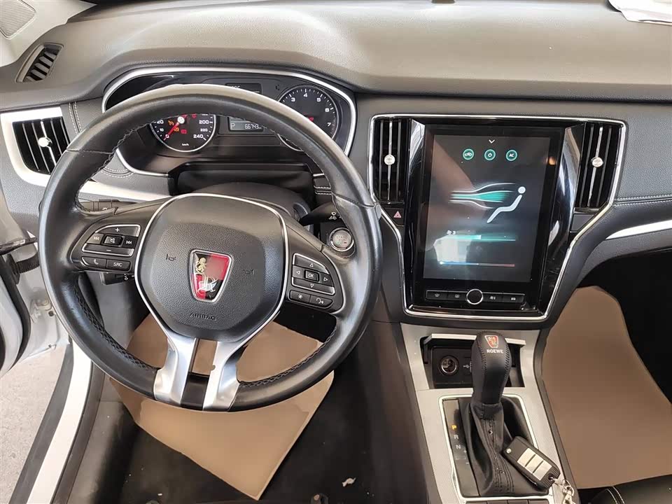 Roewe RX5 Roewe RX5