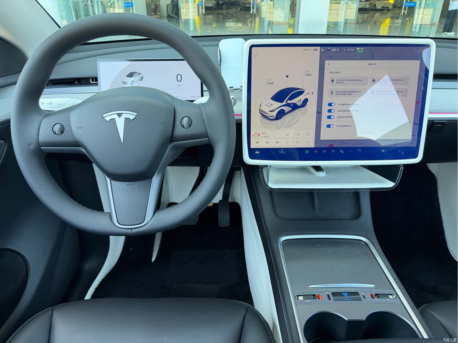 Tesla Model Y, 2023 13