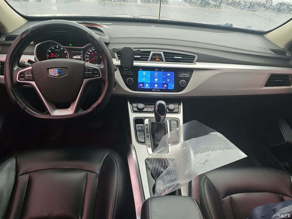 Geely Boyue, 2017 13