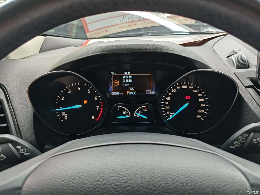 Ford Kuga, 2018 12