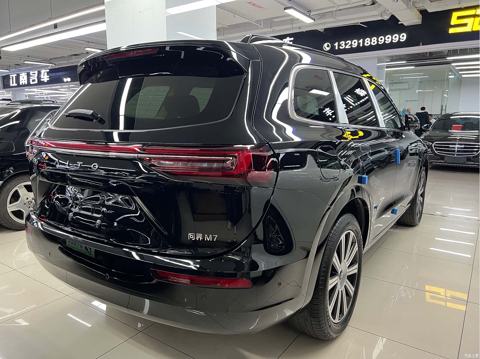 AITO M7, 2026 4