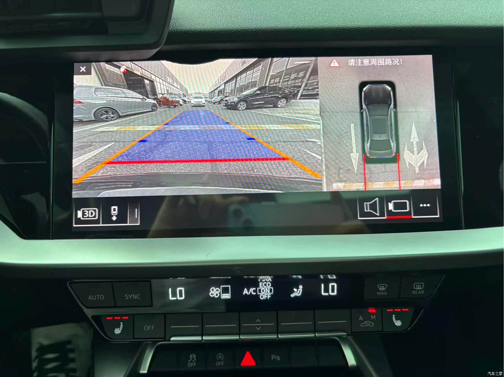 Audi A3, 2023 9
