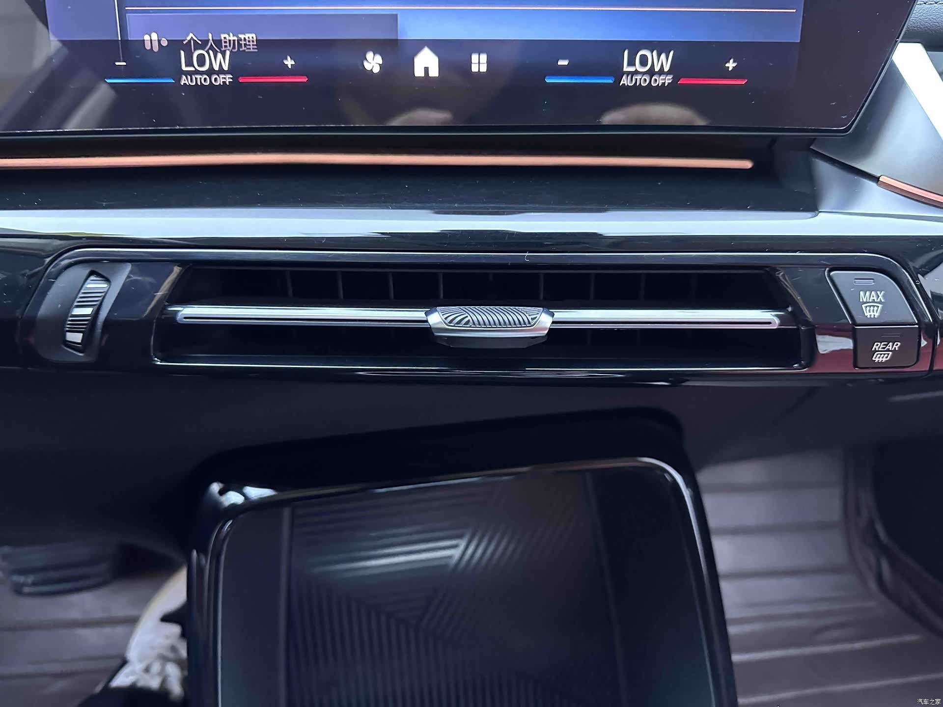 BMW X1, 2023 21
