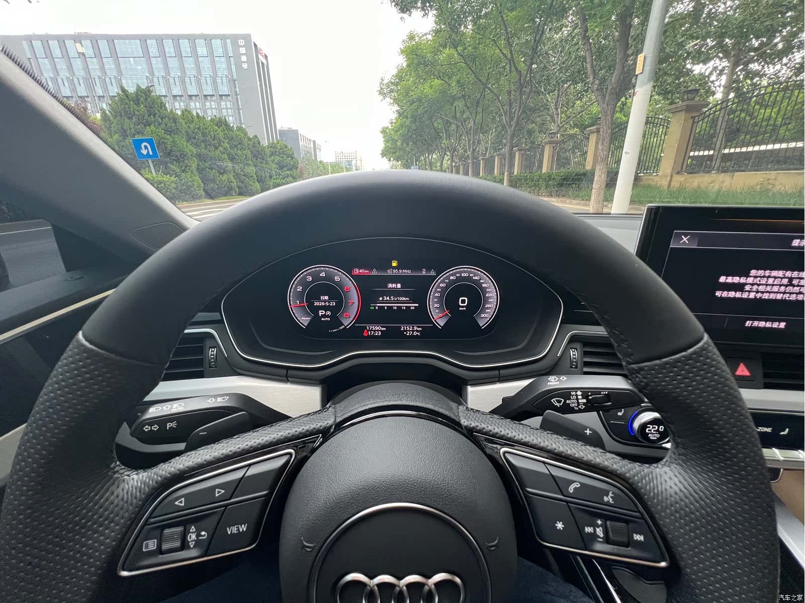 Audi A5, 2025 16