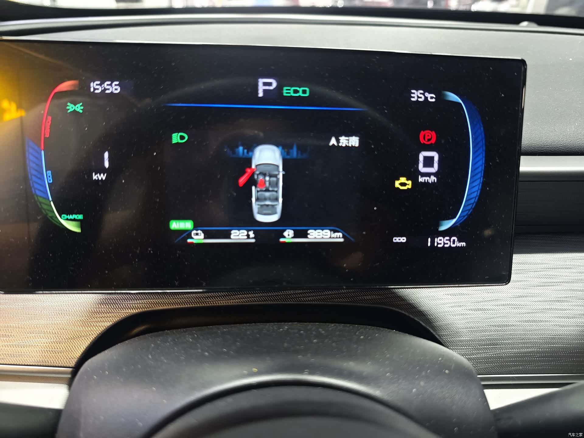 BYD Seal, 2025 9
