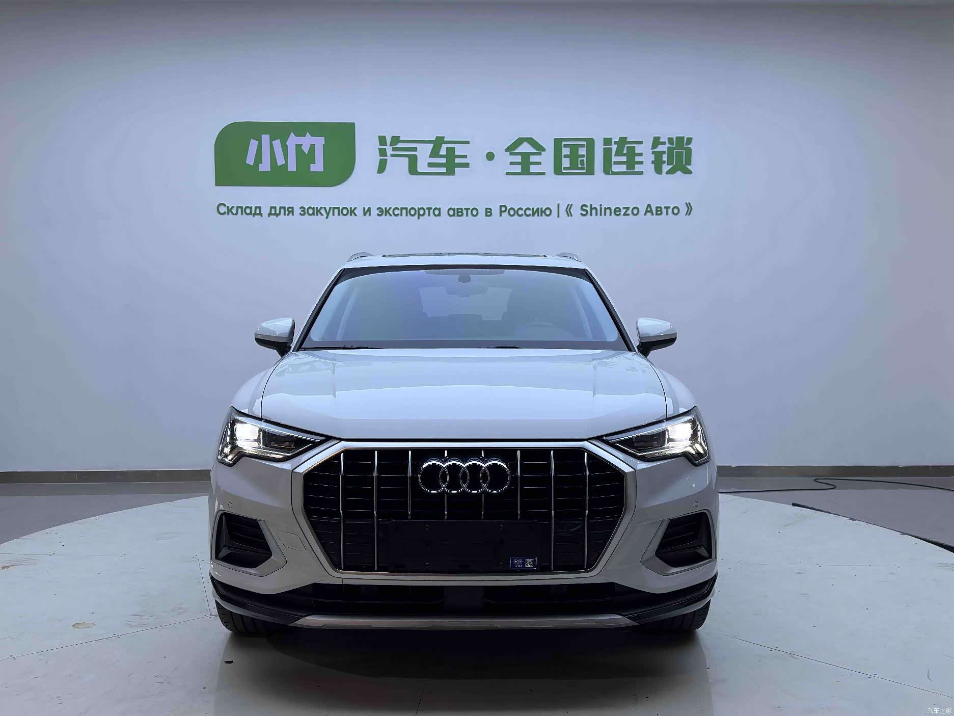 Audi Q3, 2023 2