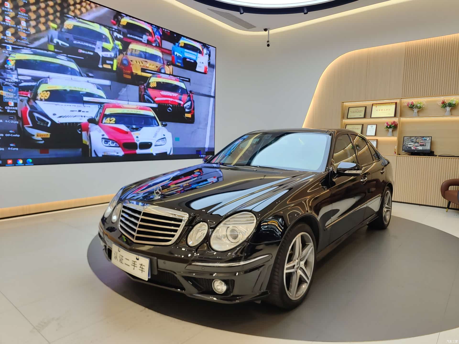 Mercedes-Benz E-Class, 2008 1