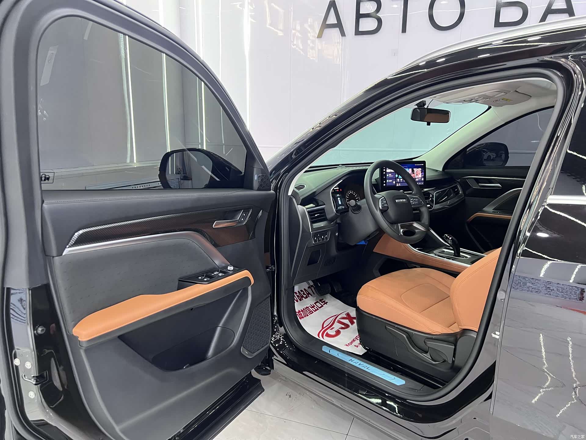 Haval H6, 2023 7
