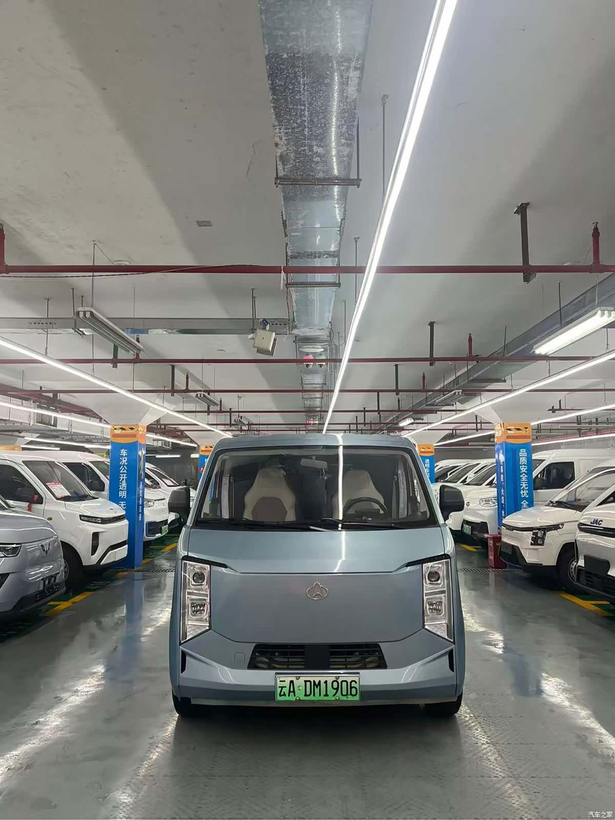 Changan 9, 2025 2