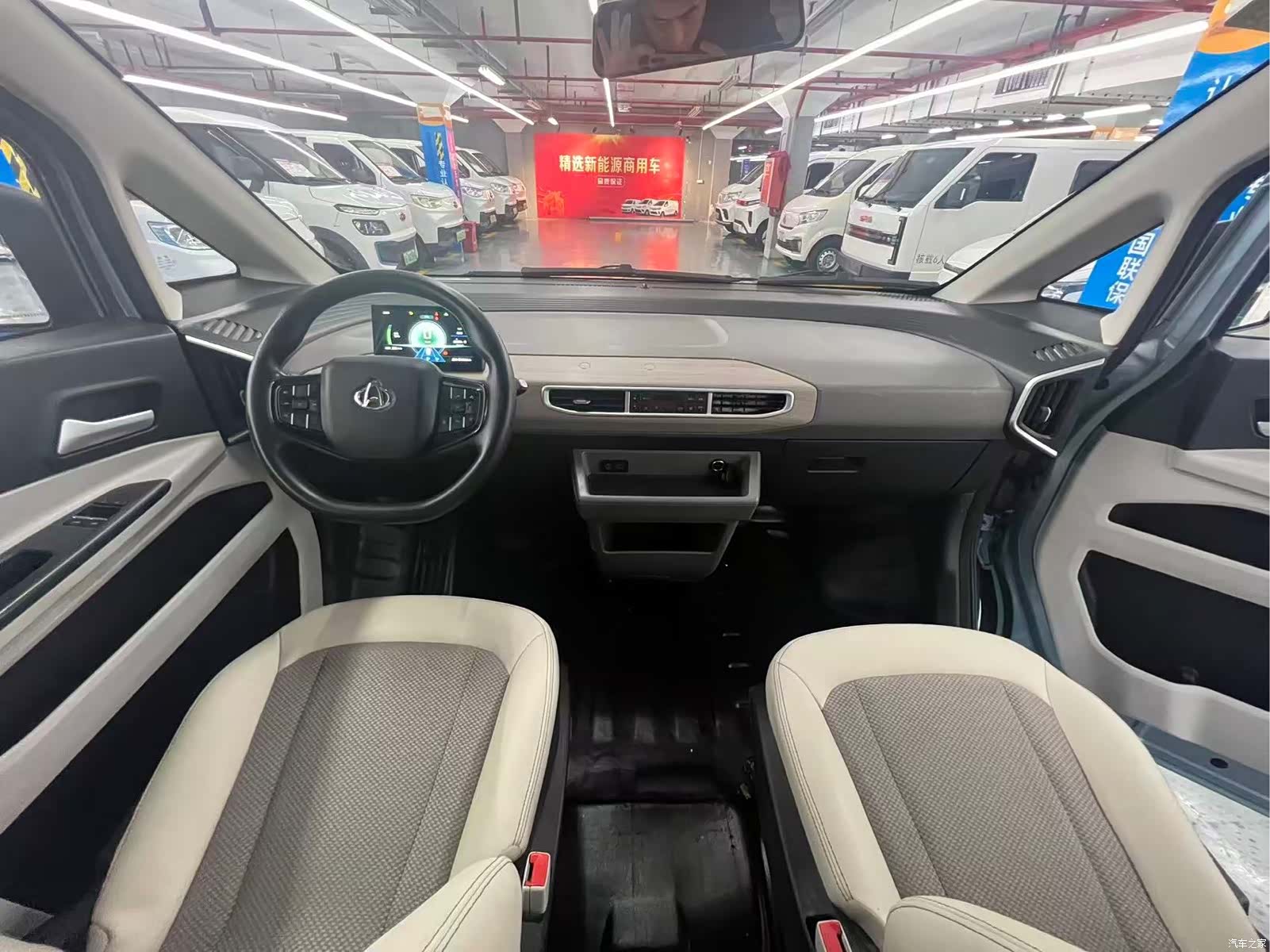 Changan 9, 2025 13