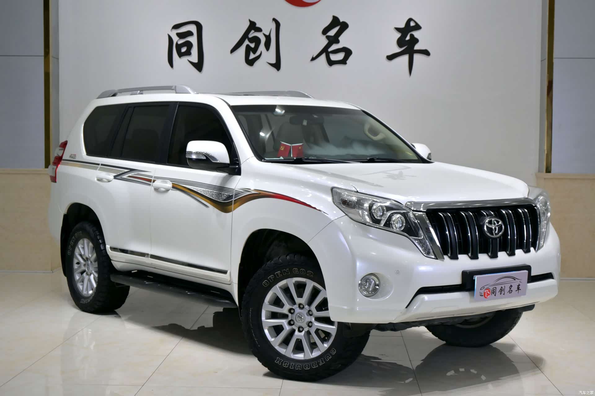Toyota Prado, 2017 3