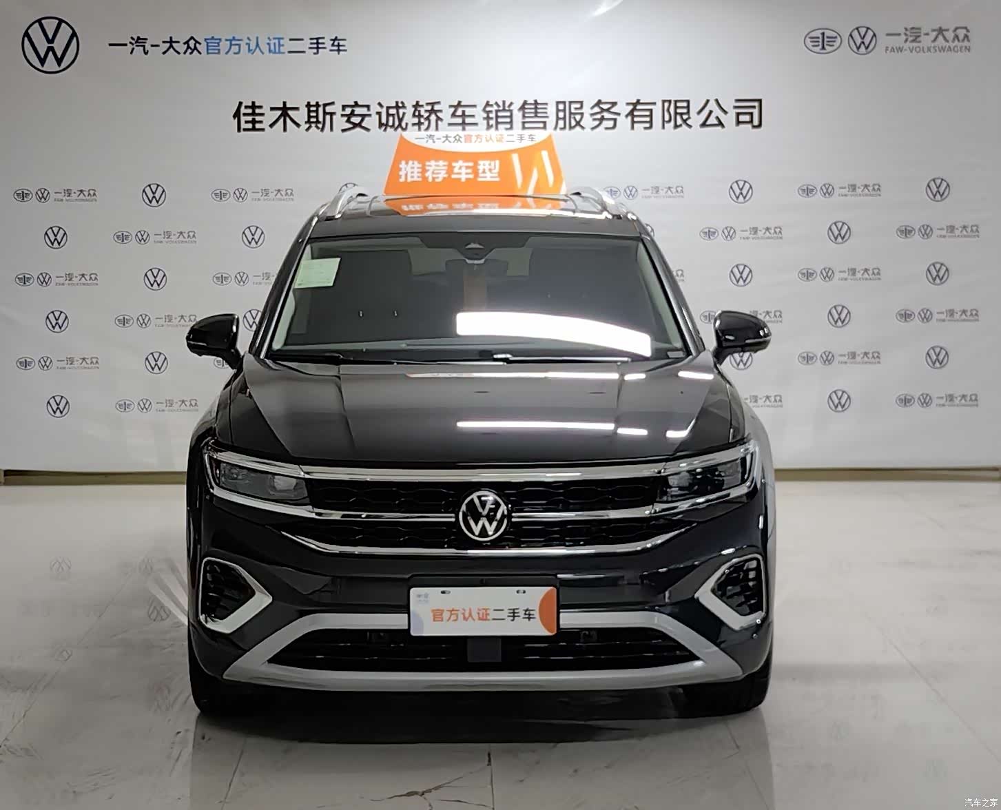 Volkswagen Talagon, 2022 все фото