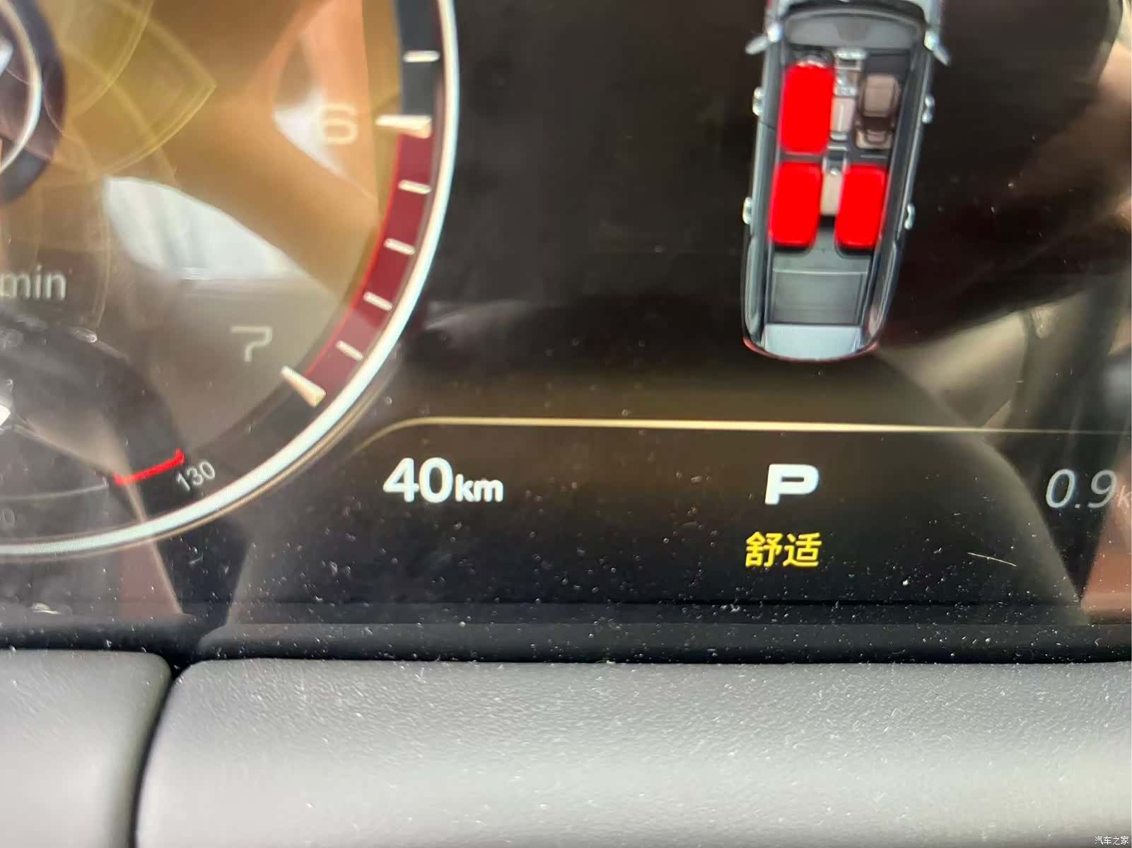 Hongqi 4, 2022 14