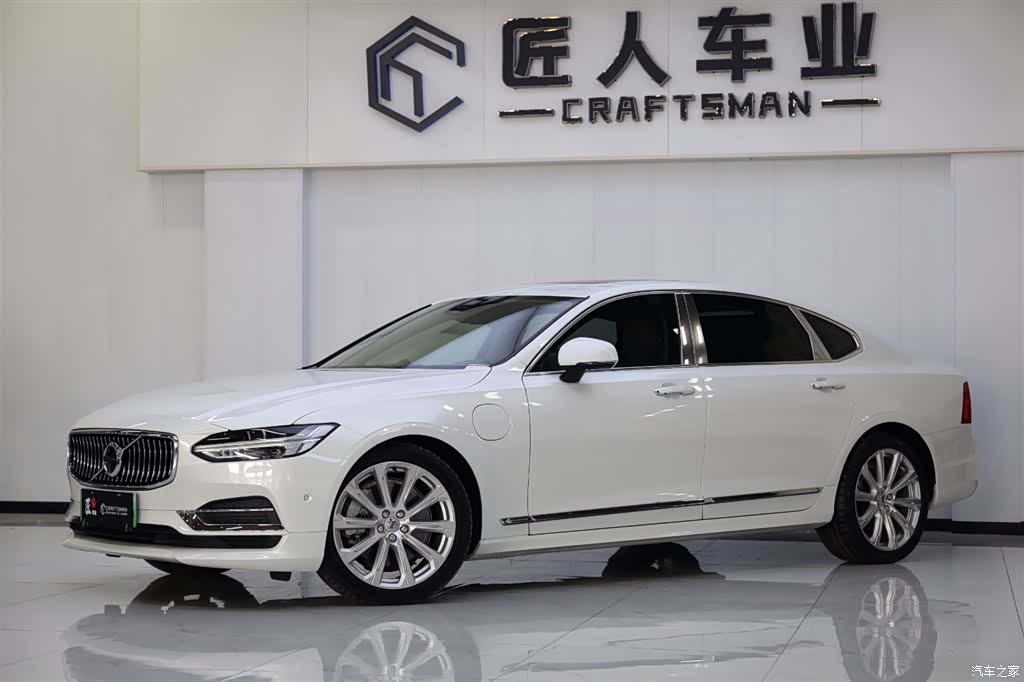 Volvo S90, 2020 3