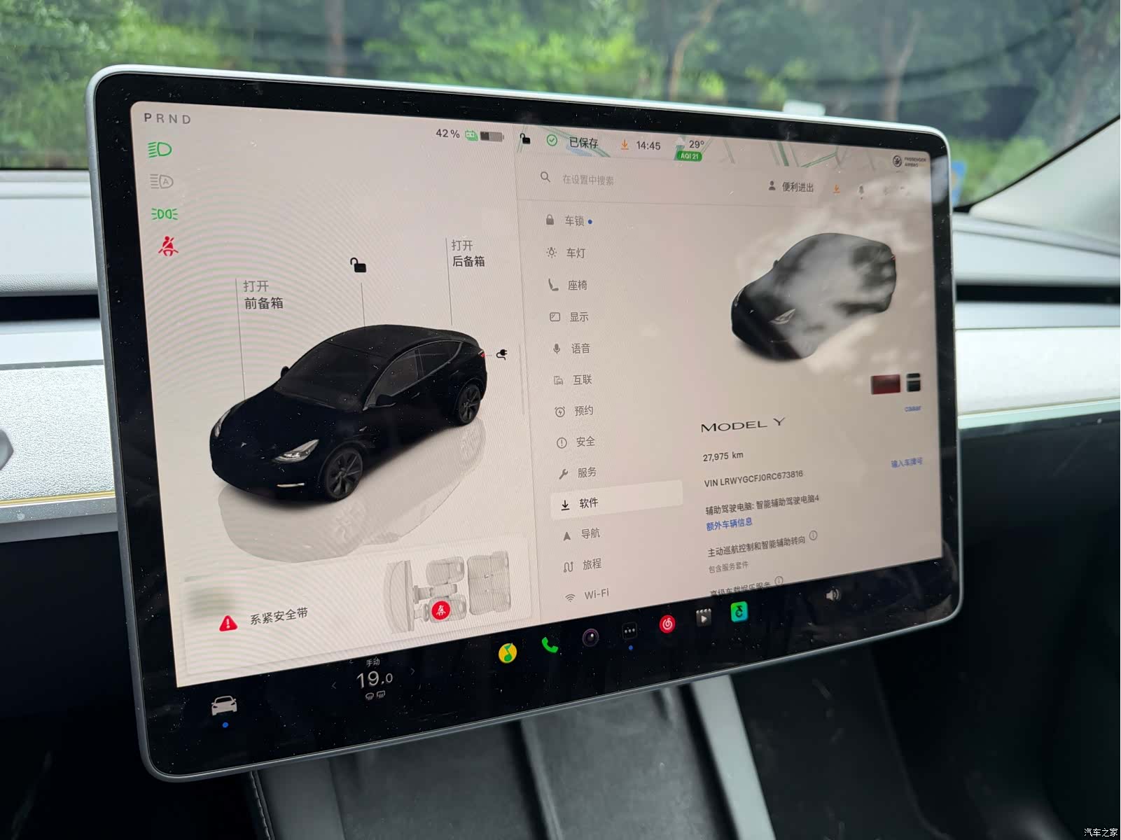 Tesla Model Y, 2024 12