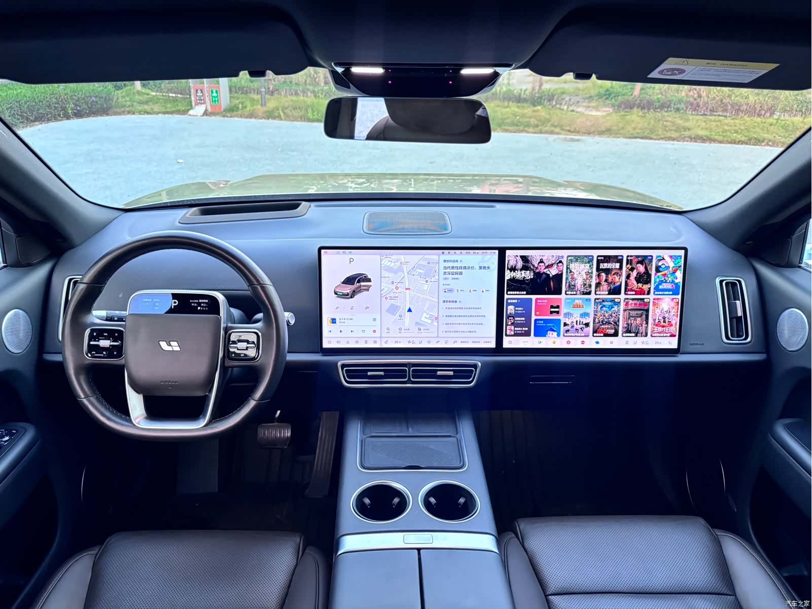 Li Auto L9, 2023 9