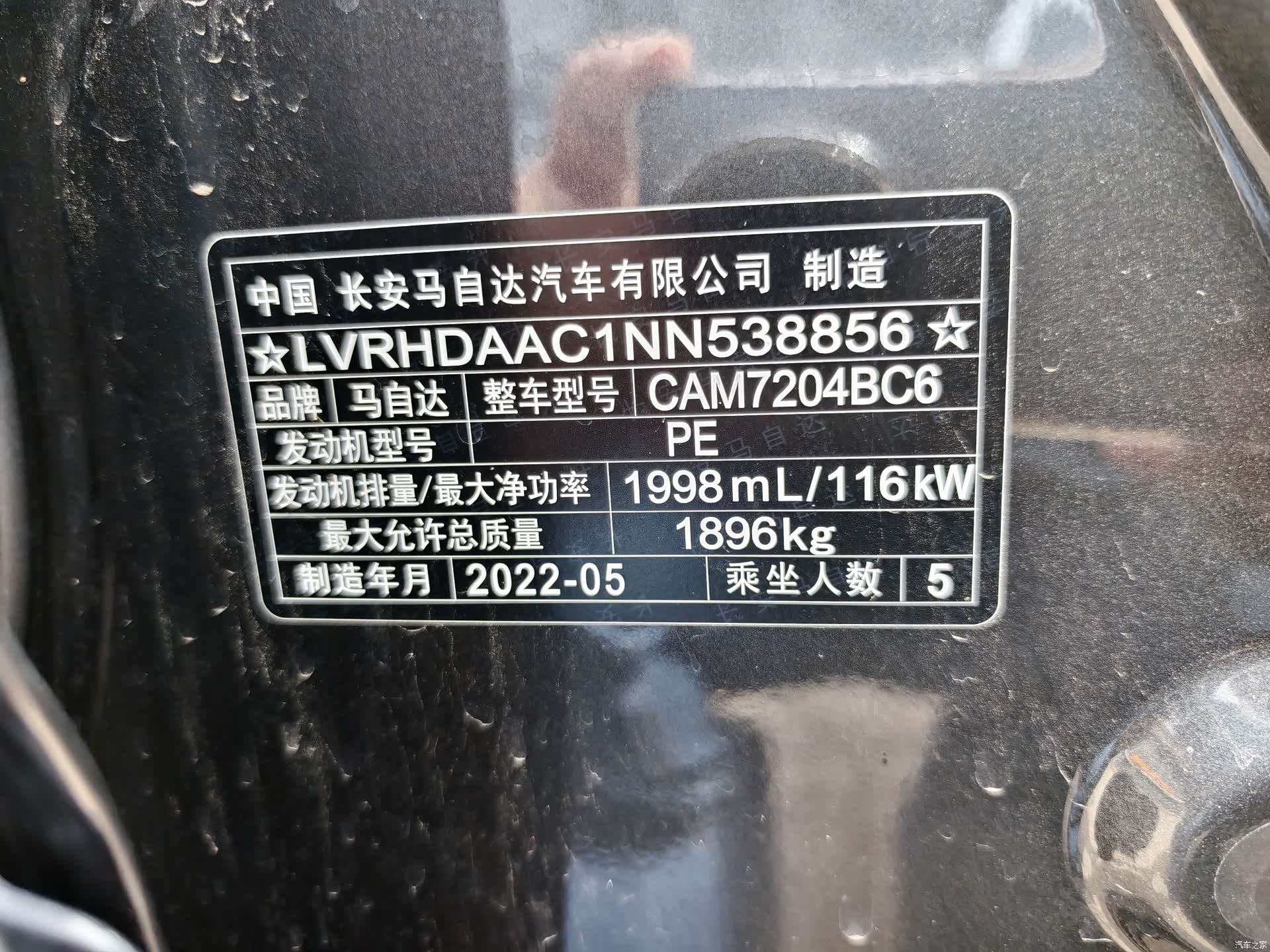 Mazda CX-30, 2022 27