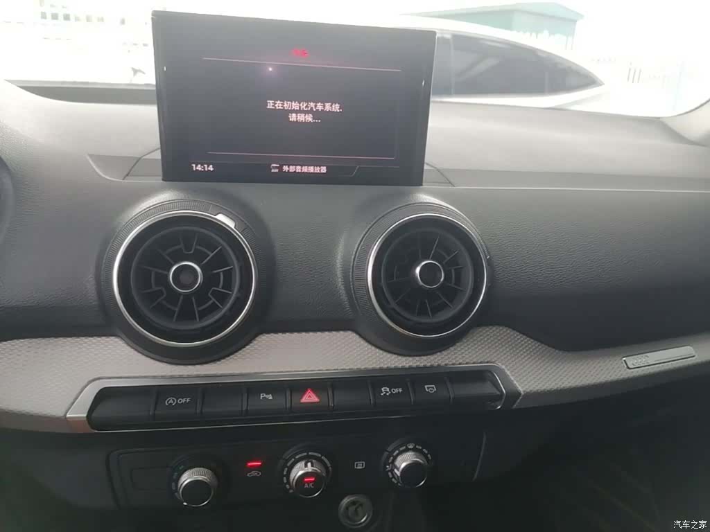 Audi Q2L, 2020 13